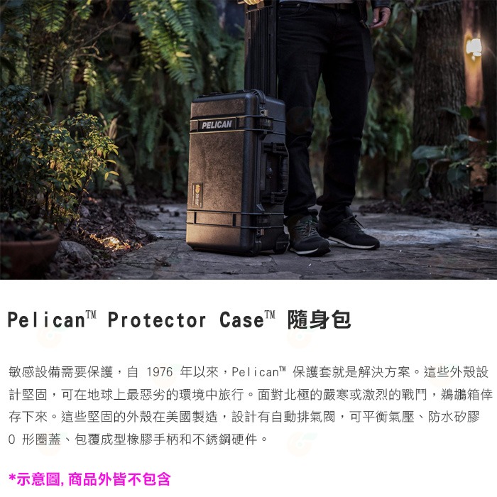 全新品出清特價 派力肯 Pelican 塘鵝 1514 WL WD 含輪座氣密箱 隔板組 黑 拉桿滑輪登機 抗撞防水-細節圖2