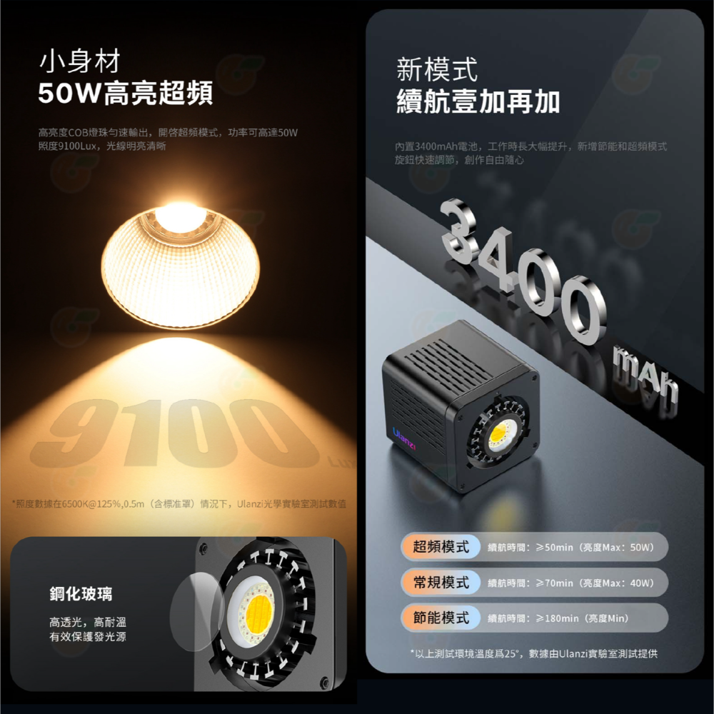 Ulanzi L024 L023 40W RGB PRO 雙色溫 手持COB燈 持續燈 補光燈 攝影燈 迷你保榮卡口-細節圖3