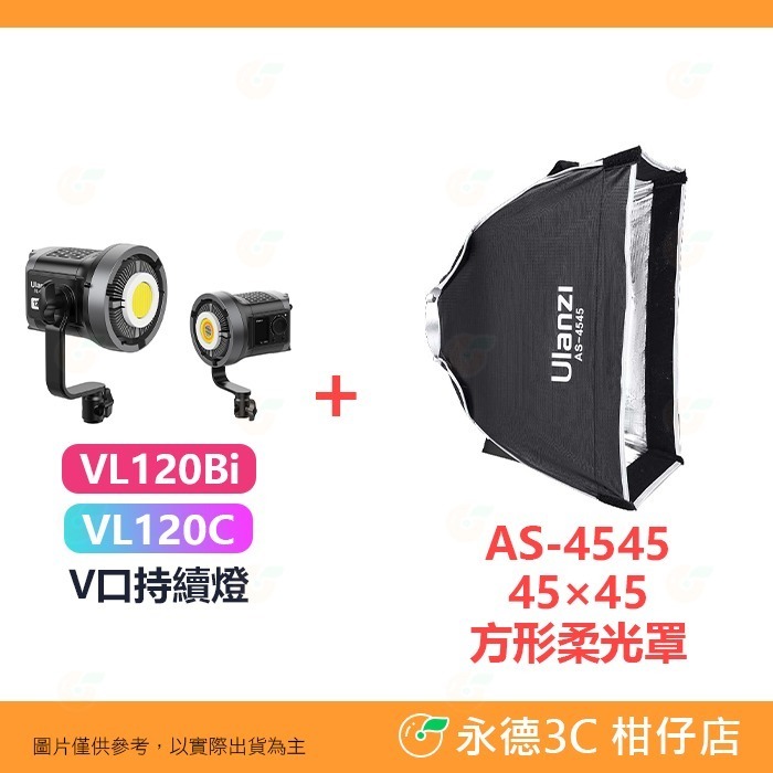 標配+AS-4545方形柔光罩