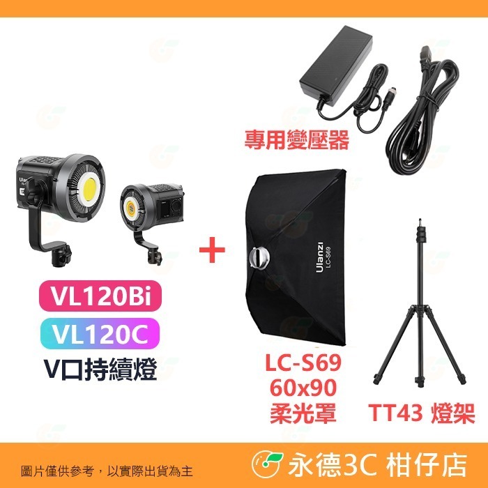 標配+變壓器+燈架+6090柔光罩