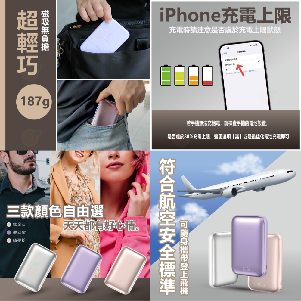 附磁吸環 A-mego AW101 粉餅機磁吸無線快充行動電源 10000mAh 20W 支援 iphone 15 16-細節圖4