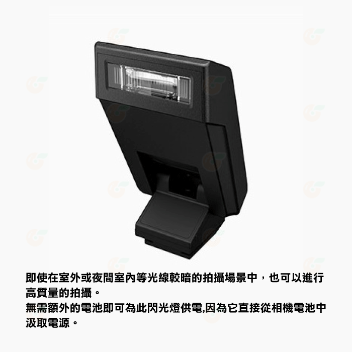 富士 Fujifilm EF-X8 EFX8 閃光燈 恆昶公司貨 機頂閃燈 適用 X-E5 X-T5 XM5 XE5-細節圖2