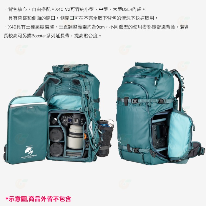 Shimoda 520-135 Action X40 v2 Starter Kit Teal 二代女用版超級行動背包-細節圖3