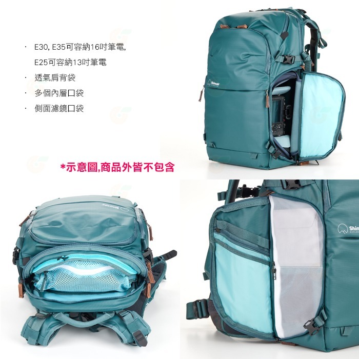 Shimoda 520-147 Explore v2 30 Starter Kit Teal 二代女生版探索背包套組-細節圖5