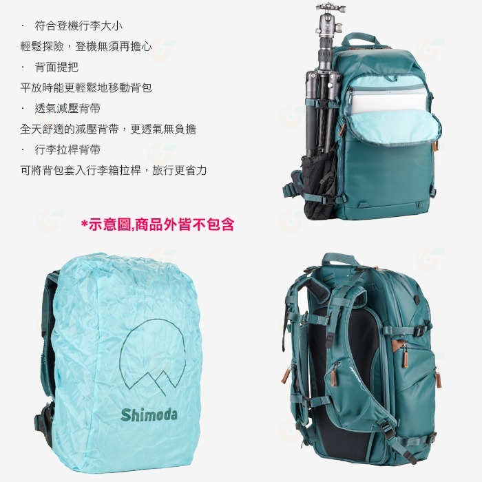 Shimoda 520-147 Explore v2 30 Starter Kit Teal 二代女生版探索背包套組-細節圖6