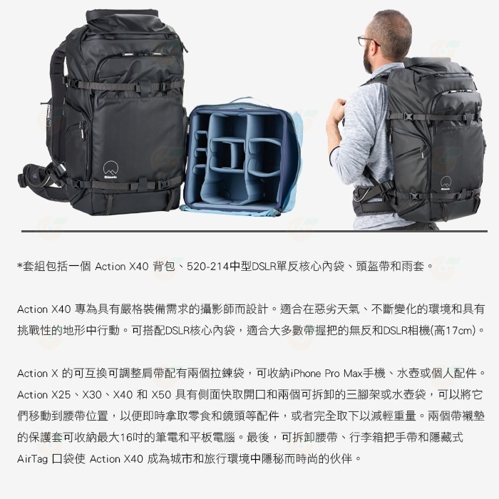 Shimoda 520-139 520-140 520-141 Action X50 v2 Kit 二代超級行動後背包-細節圖2
