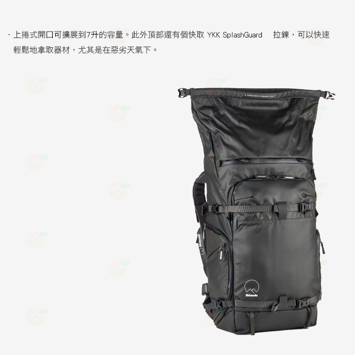 Shimoda 520-139 520-140 520-141 Action X50 v2 Kit 二代超級行動後背包-細節圖4