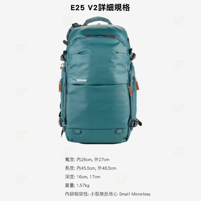 Shimoda 520-146 Explore v2 25 Starter Kit Teal 二代女生版探索背包套組-細節圖7