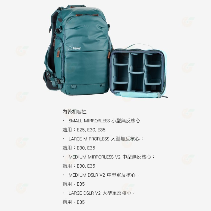 Shimoda 520-146 Explore v2 25 Starter Kit Teal 二代女生版探索背包套組-細節圖8