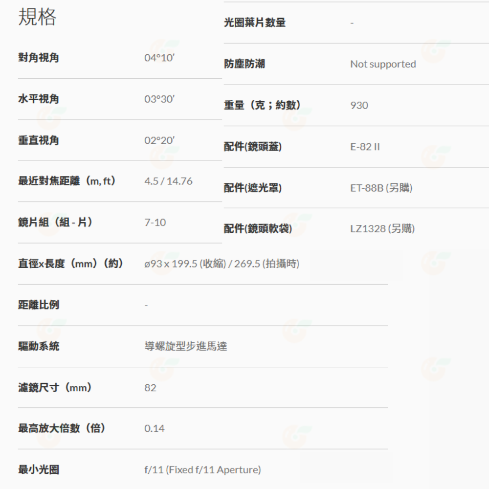 Canon RF 600mm f11 IS STM 超望遠定焦鏡頭 輕巧 台灣佳能公司貨-細節圖5