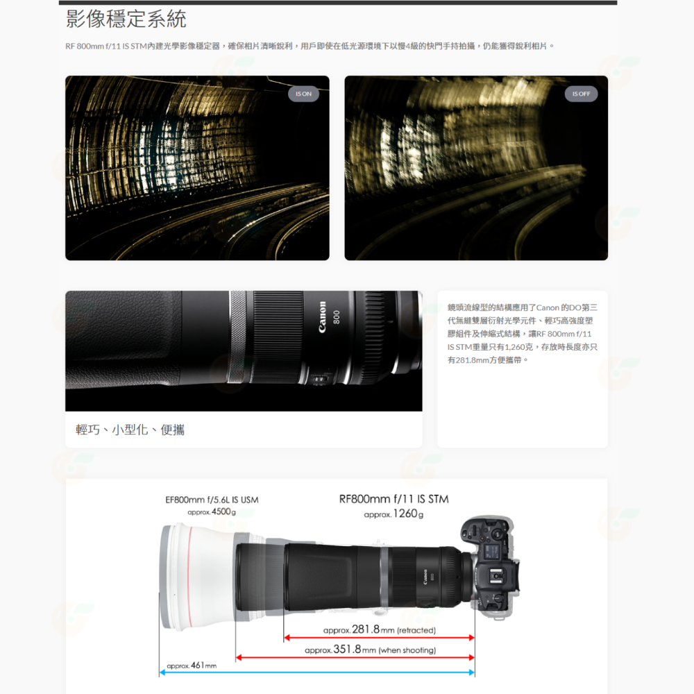 Canon RF 800mm f11 IS STM 超望遠定焦鏡頭 輕巧 台灣佳能公司貨-細節圖4