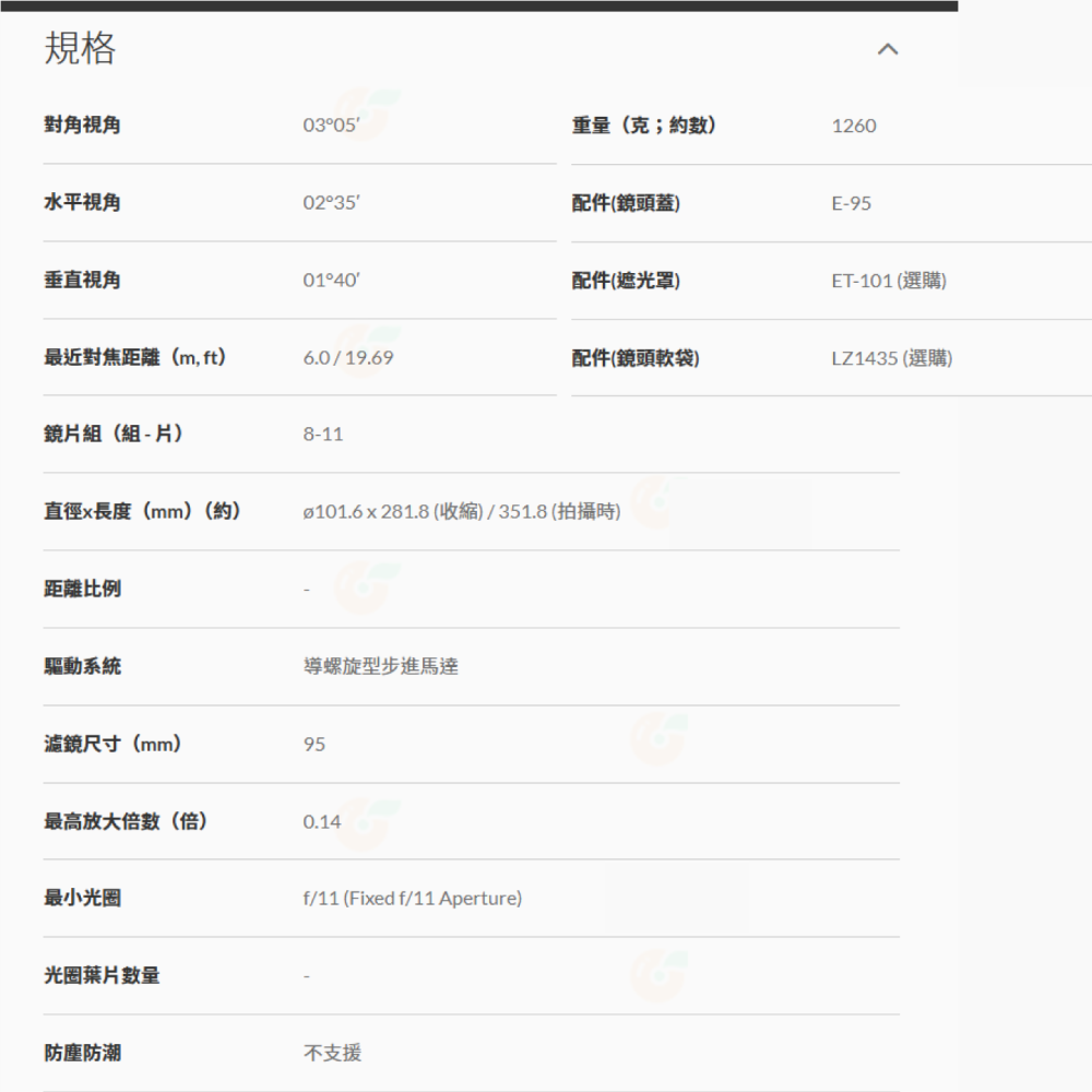 Canon RF 800mm f11 IS STM 超望遠定焦鏡頭 輕巧 台灣佳能公司貨-細節圖5