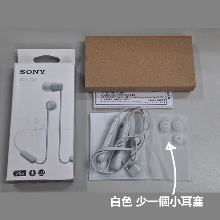 🎧 SONY WI-C100 無線入耳式耳機 公司貨 頸掛式耳機 藍芽耳機 防水防汗 25小時長時間撥放-細節圖10