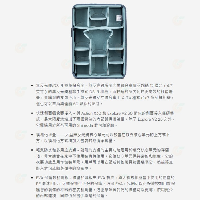 Shimoda Core Unit Large 大型 無反 核心 內袋 相機包 攝影 收納 適用 520-223-細節圖2