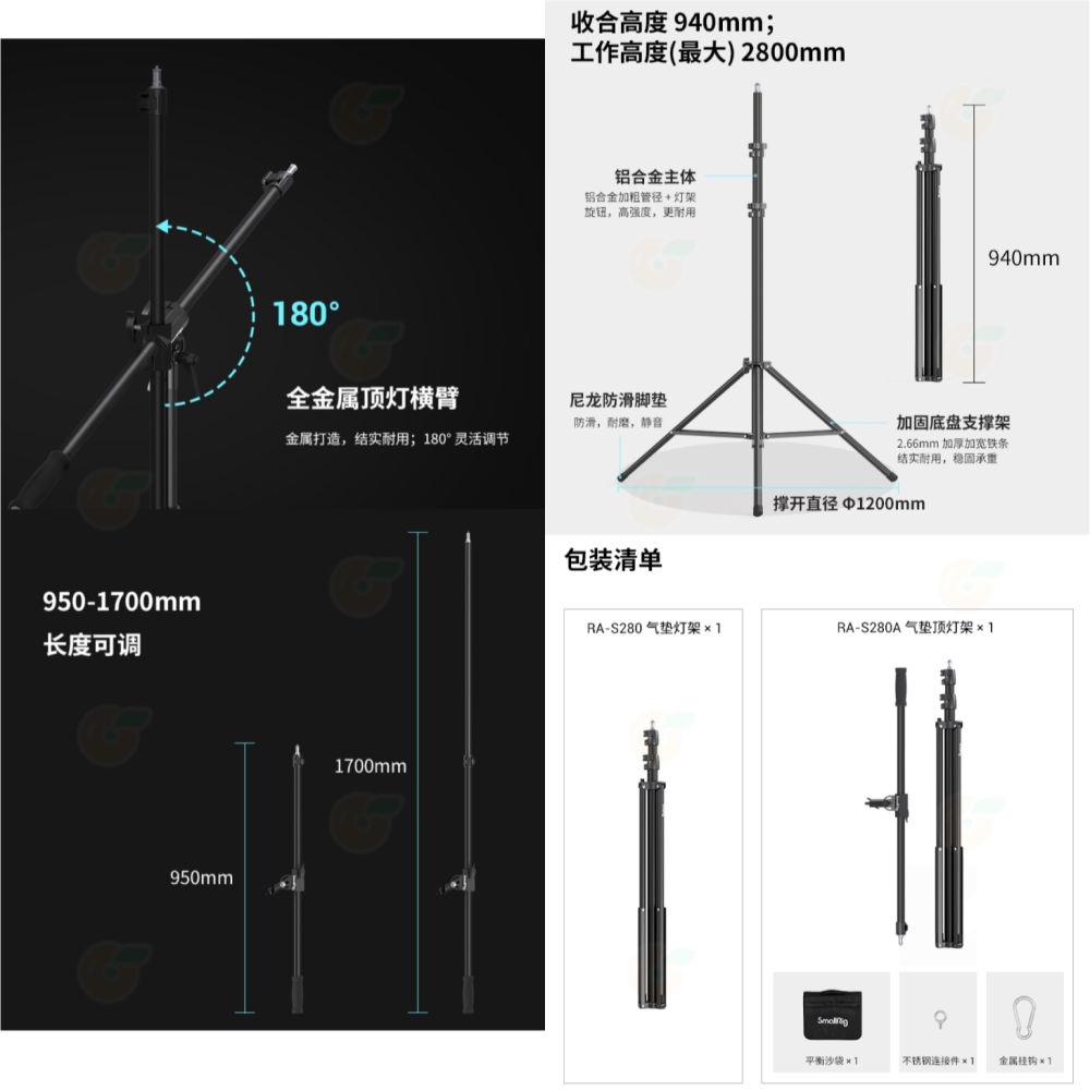 特價 SmallRig RA-S280 3736 RA-S280A 3737 氣壓燈架 吊臂頂燈架 2.8m 承重5KG-細節圖4