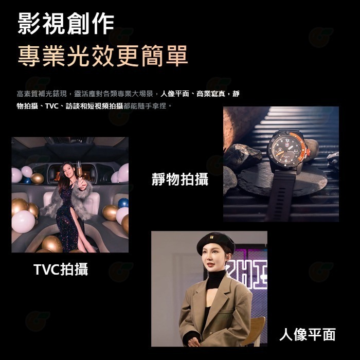 特價 智雲 功率王 ZHIYUN MOLUS G60 COMBO套裝版 60W 手持口袋燈 公司貨 雙色溫 補光燈 直播-細節圖4