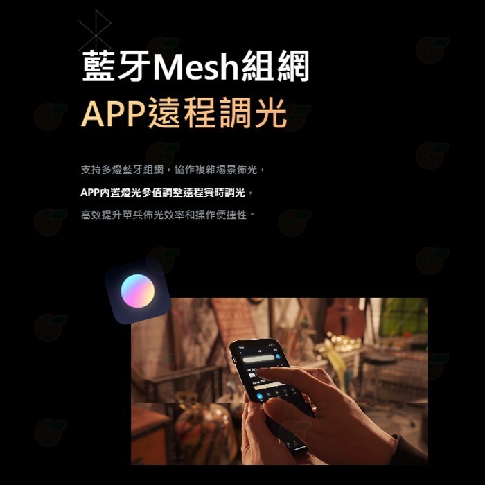 特價 智雲 功率王 ZHIYUN MOLUS G60 COMBO套裝版 60W 手持口袋燈 公司貨 雙色溫 補光燈 直播-細節圖8