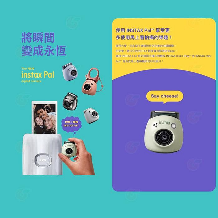 ❤️ 富士 FUJIFILM Instax Pal 掌上型相機 公司貨 迷你底片相機 馬上看 拍立得 即可拍-細節圖2