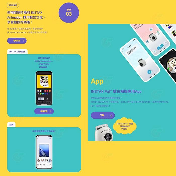 ❤️ 富士 FUJIFILM Instax Pal 掌上型相機 公司貨 迷你底片相機 馬上看 拍立得 即可拍-細節圖5