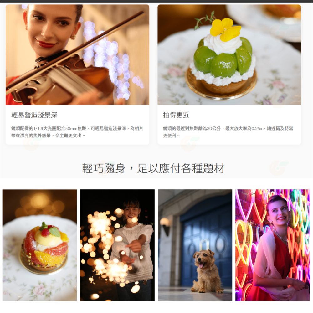 Canon RF 50mm f1.8 STM 大光圈 定焦鏡頭 人像鏡 台灣佳能公司貨-細節圖3