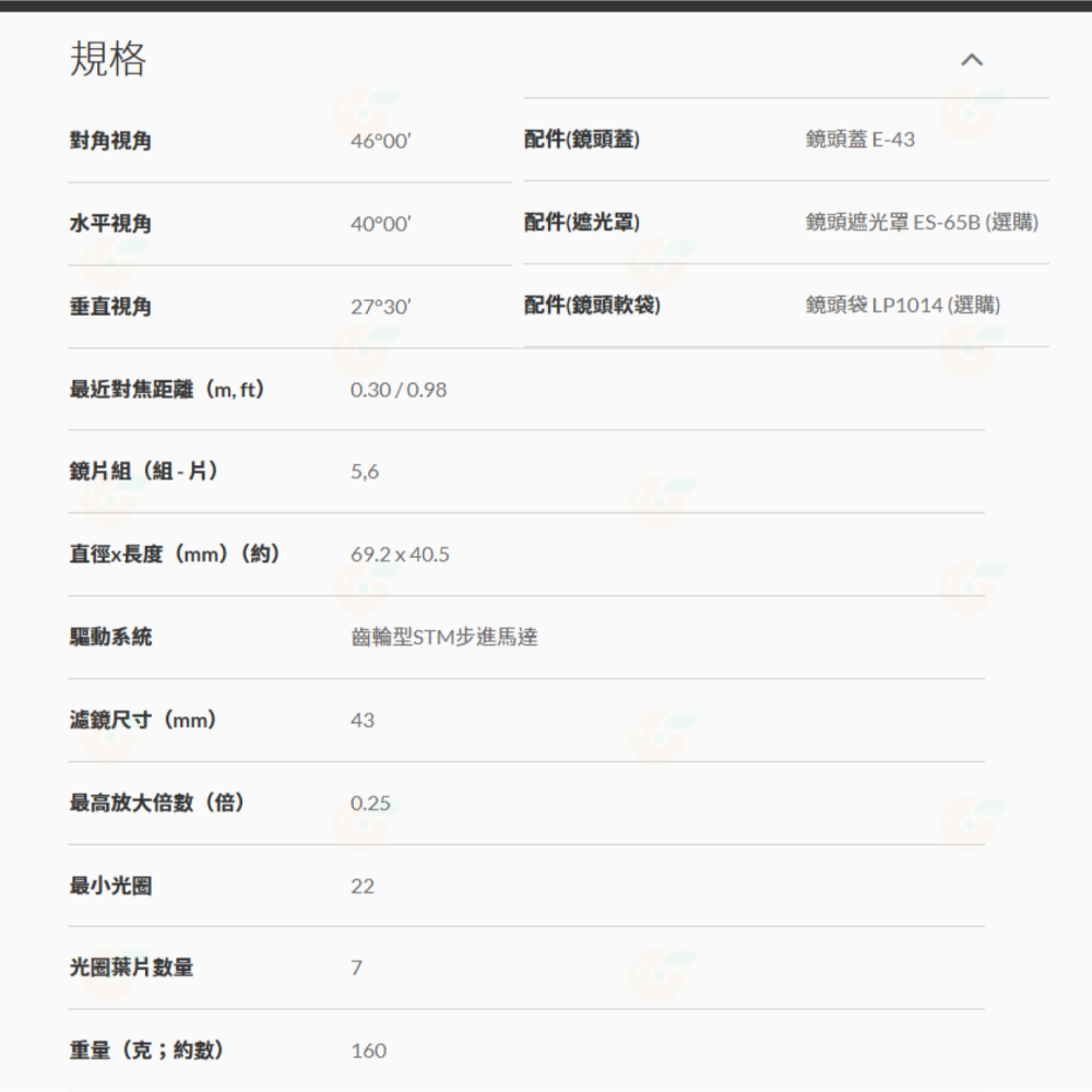 Canon RF 50mm f1.8 STM 大光圈 定焦鏡頭 人像鏡 台灣佳能公司貨-細節圖5