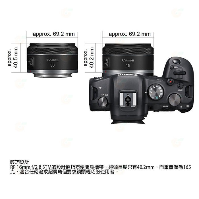 Canon RF 16mm F2.8 STM 定焦大光圈超廣角鏡頭 台灣佳能公司貨-細節圖3