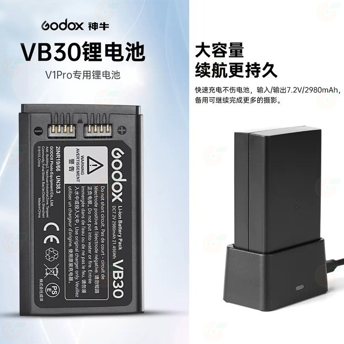 ✨神牛 Godox VB30 公司貨 Type-C 適用 V1 V1pro V860III V100-細節圖2