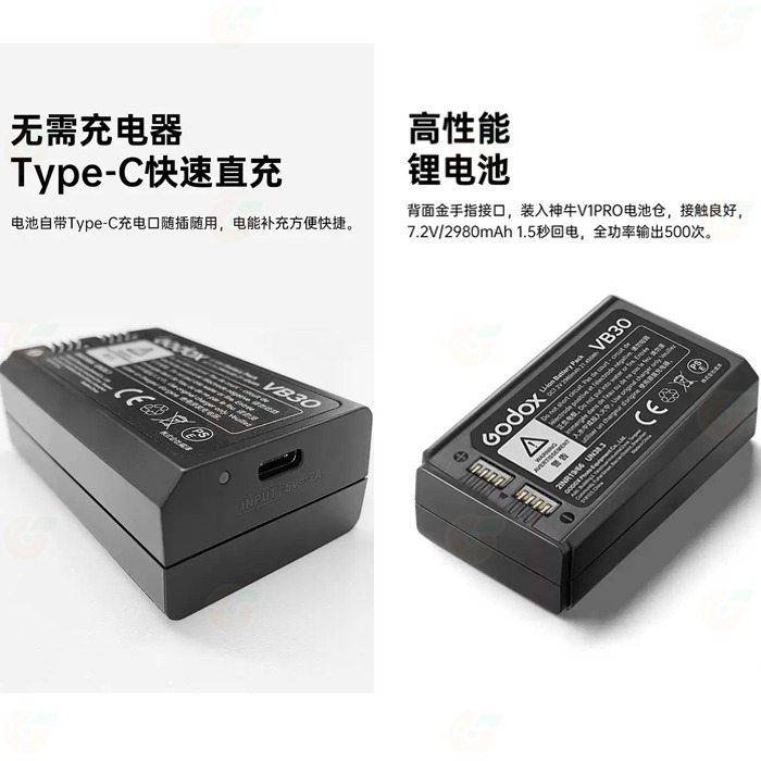 ✨神牛 Godox VB30 公司貨 Type-C 適用 V1 V1pro V860III V100-細節圖3