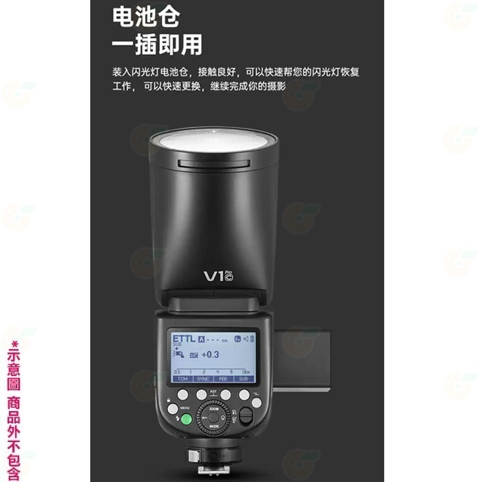 ✨神牛 Godox VB30 公司貨 Type-C 適用 V1 V1pro V860III V100-細節圖4