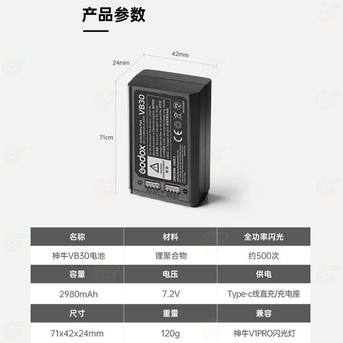 ✨神牛 Godox VB30 公司貨 Type-C 適用 V1 V1pro V860III V100-細節圖5