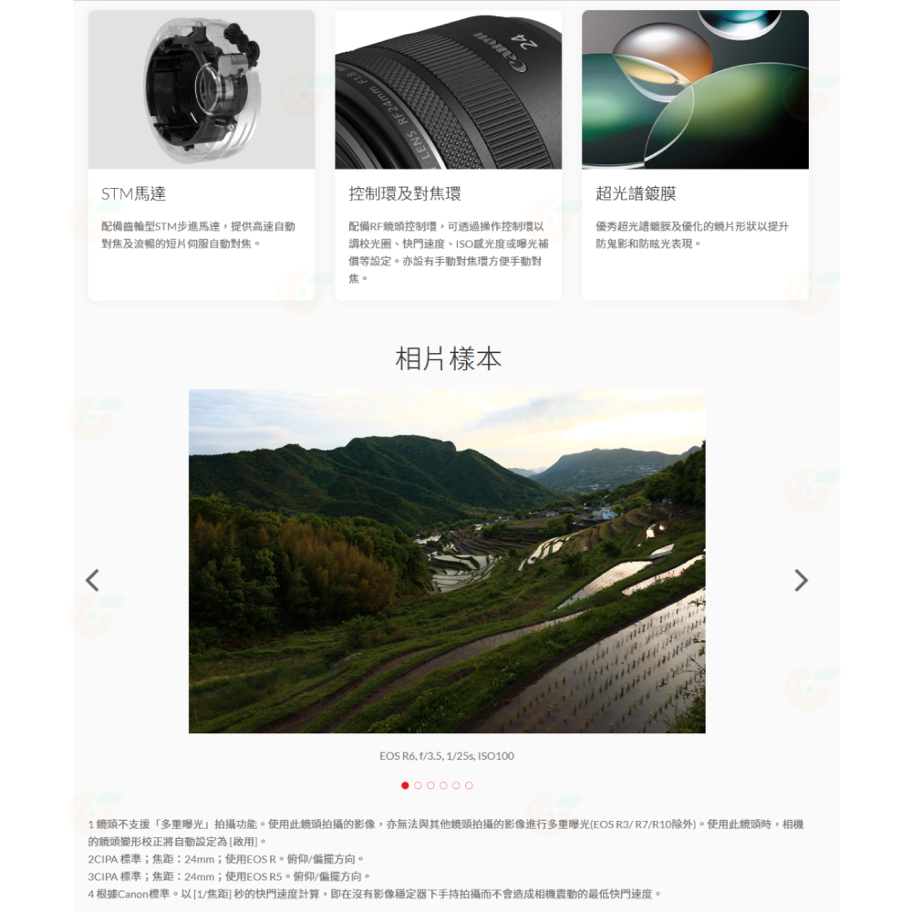 Canon RF 24mm f1.8 MACRO IS STM 定焦大光圈 廣角鏡頭 輕巧 台灣佳能公司貨-細節圖5