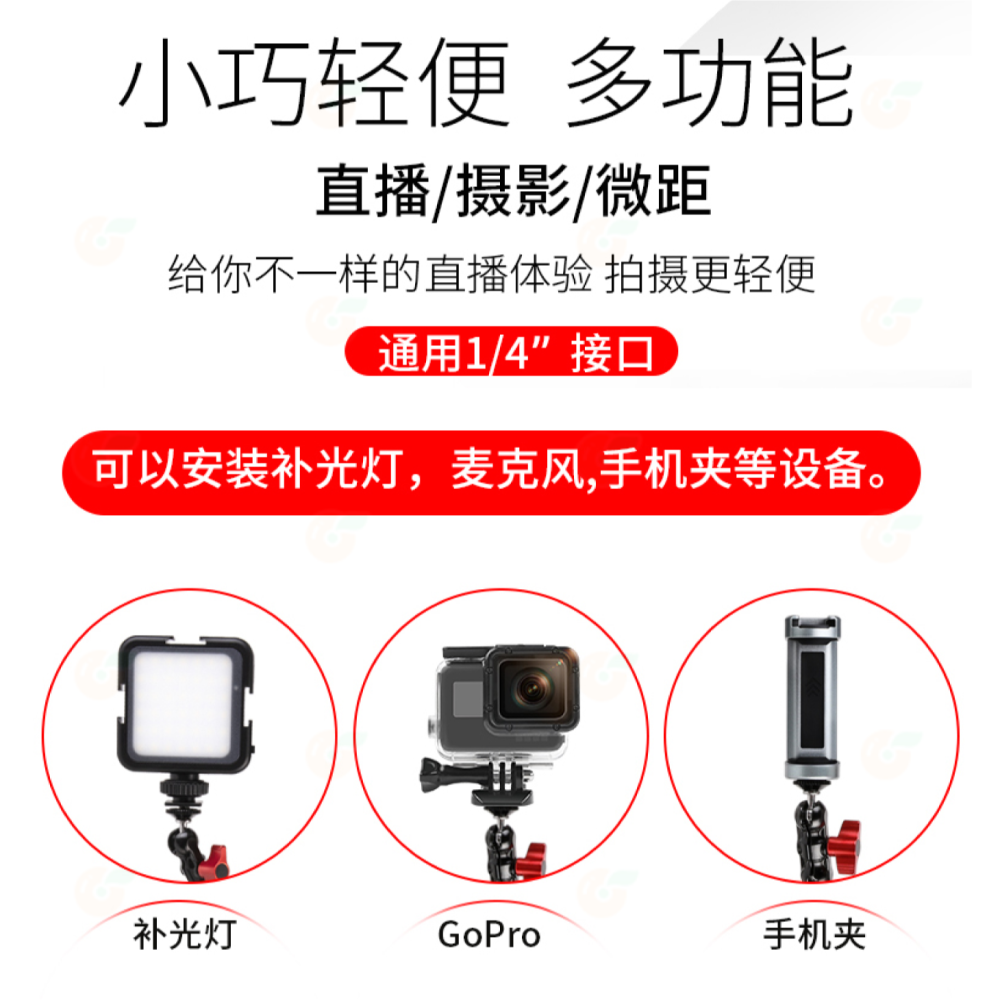 科漫 coman WD1 WD2 WD3 DC2 萬向魔術怪手 蟹鉗大力夾 鋁合金 1/4螺牙 魔術臂 適用 補光燈-細節圖3