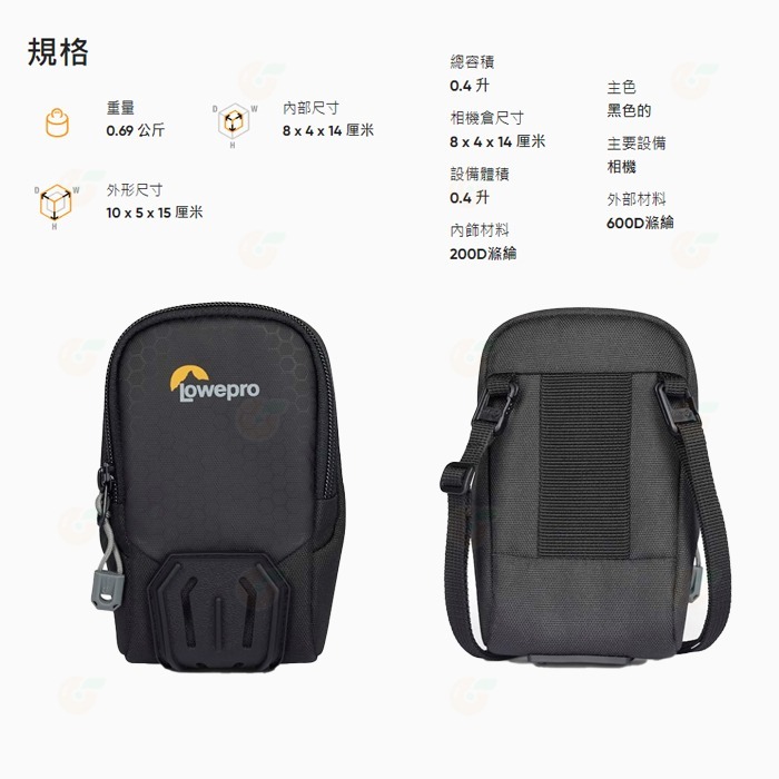 羅普 Lowepro L271 Adventura CS 20 III 相機包 公司貨 艾德蒙 艾德門 側背 肩背 腰包-細節圖8