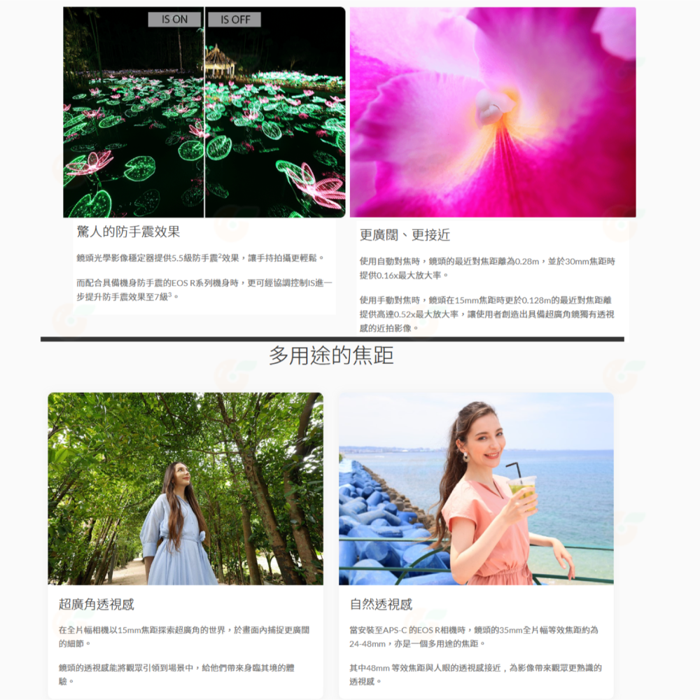 Canon RF 15-30mm f4.5-6.3 IS STM 超廣角鏡頭 輕巧 台灣佳能公司貨 15-30-細節圖4