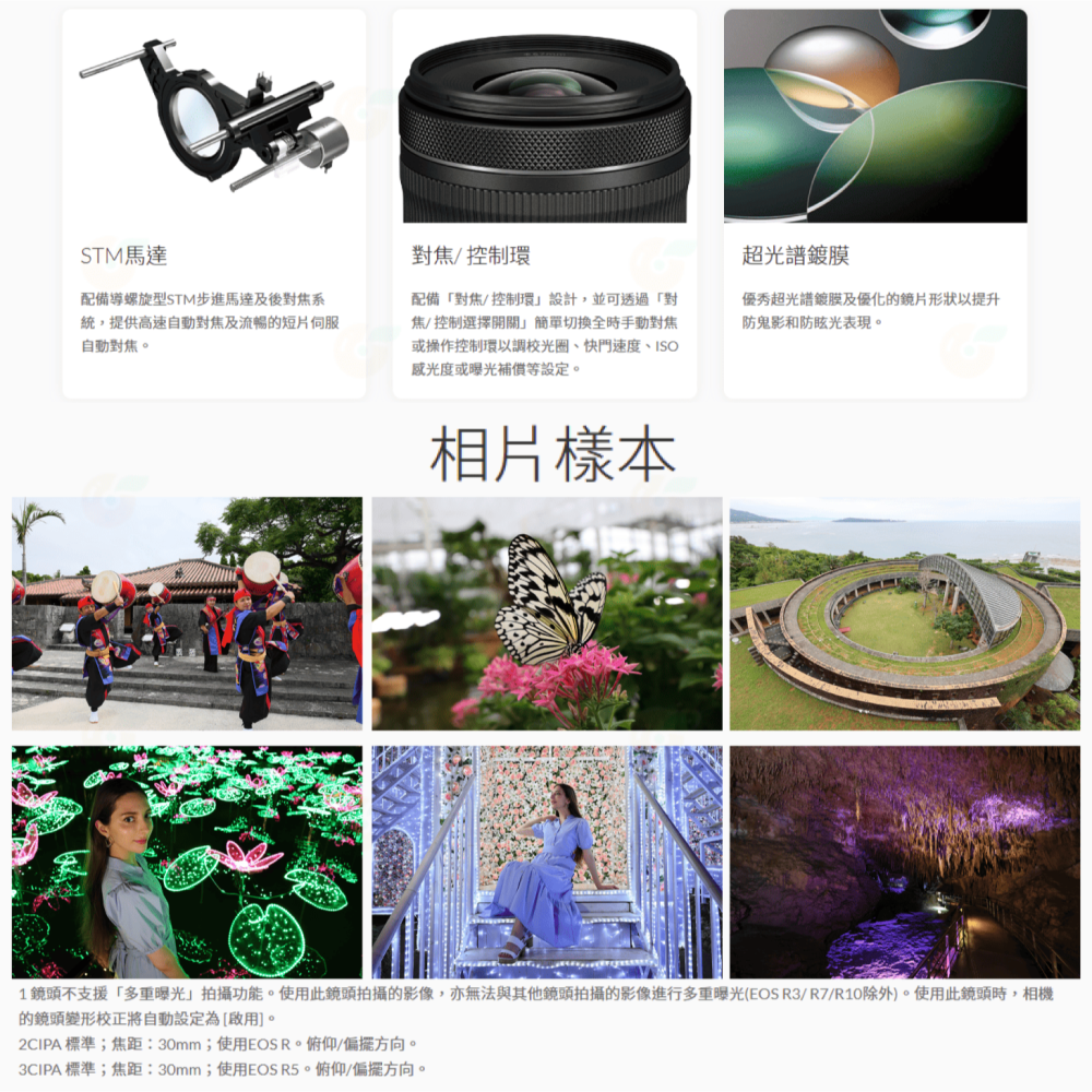 Canon RF 15-30mm f4.5-6.3 IS STM 超廣角鏡頭 輕巧 台灣佳能公司貨 15-30-細節圖5