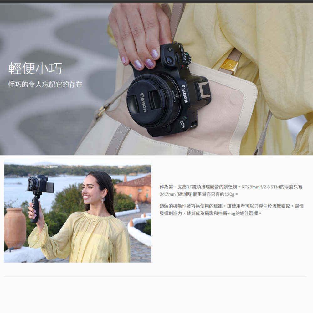Canon RF 28mm f2.8 STM 定焦鏡頭 全幅廣角 餅乾鏡 台灣佳能公司貨-細節圖3