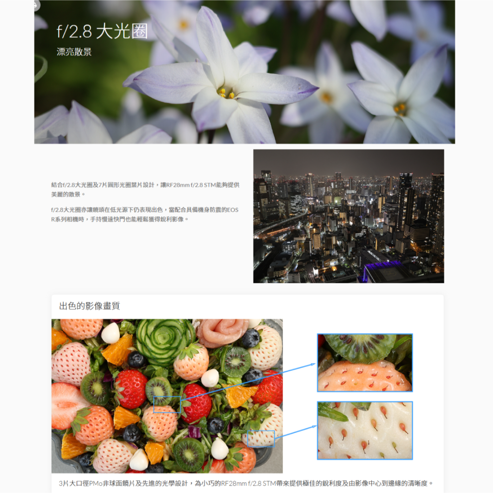 Canon RF 28mm f2.8 STM 定焦鏡頭 全幅廣角 餅乾鏡 台灣佳能公司貨-細節圖5