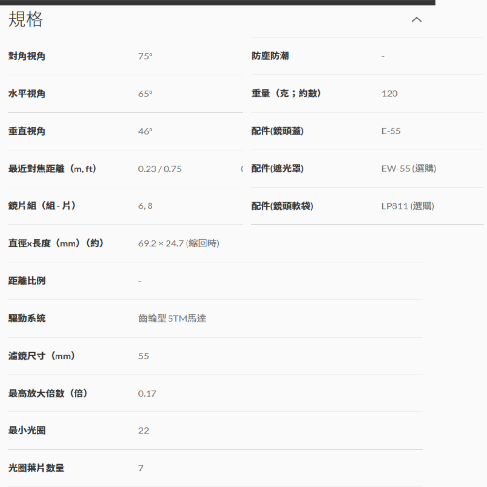 Canon RF 28mm f2.8 STM 定焦鏡頭 全幅廣角 餅乾鏡 台灣佳能公司貨-細節圖7