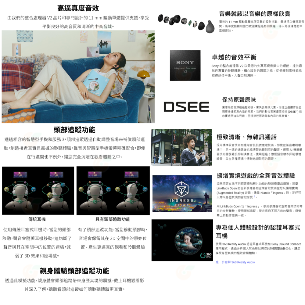 送耳勾 SONY LinkBuds Open WF-L910 開放式耳機 公司貨 無線藍芽 耳塞式 多點連線-細節圖4