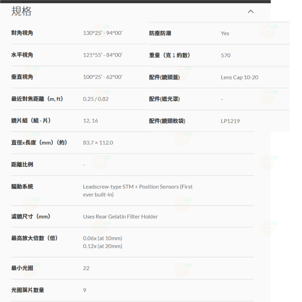 Canon RF 10-20mm f4 L IS STM 全片幅超廣角鏡頭 台灣佳能公司貨 10-20-細節圖6