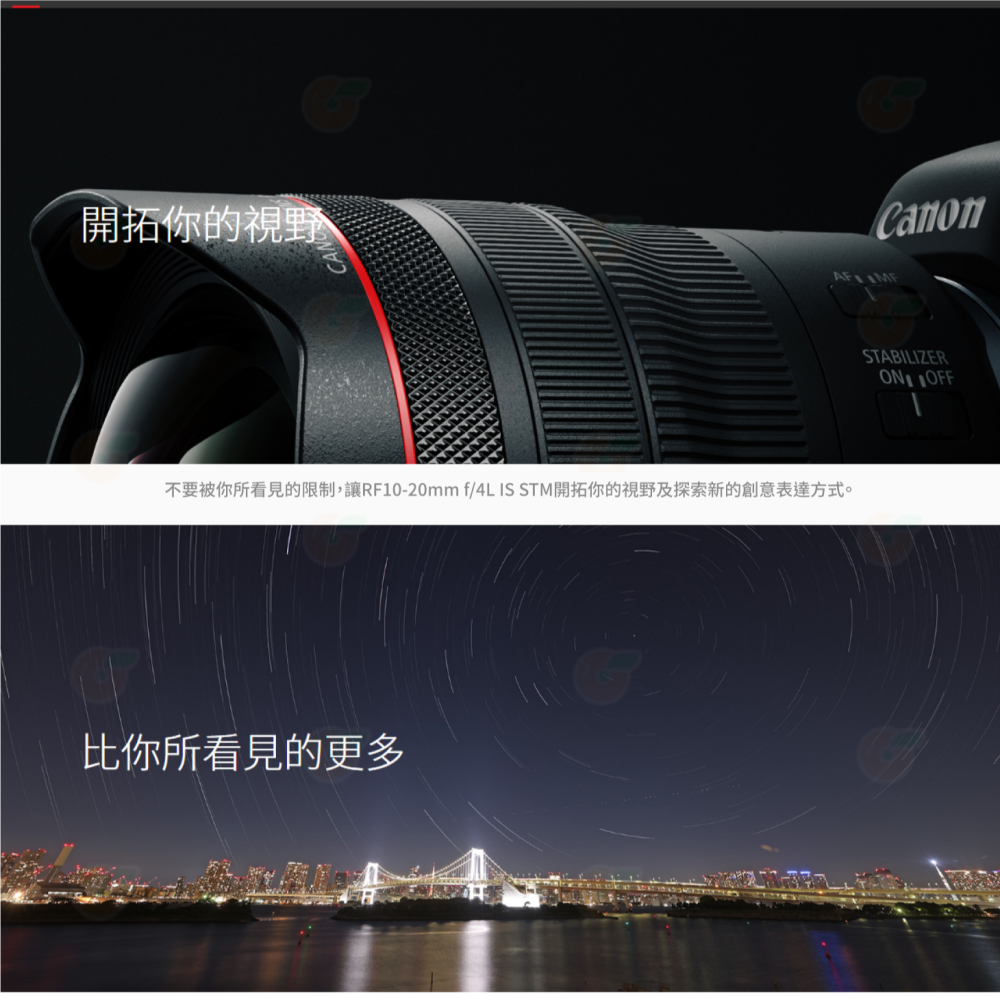 Canon RF 10-20mm f4 L IS STM 全片幅超廣角鏡頭 台灣佳能公司貨 10-20-細節圖3