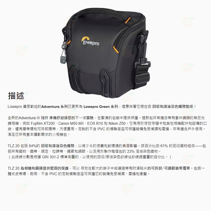 羅普 Lowepro L275 Adventura TLZ 20 III 艾德蒙 艾德門 槍型包 單眼相機包 側背三角包-細節圖2