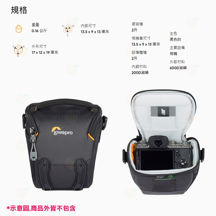 羅普 Lowepro L275 Adventura TLZ 20 III 艾德蒙 艾德門 槍型包 單眼相機包 側背三角包-細節圖9