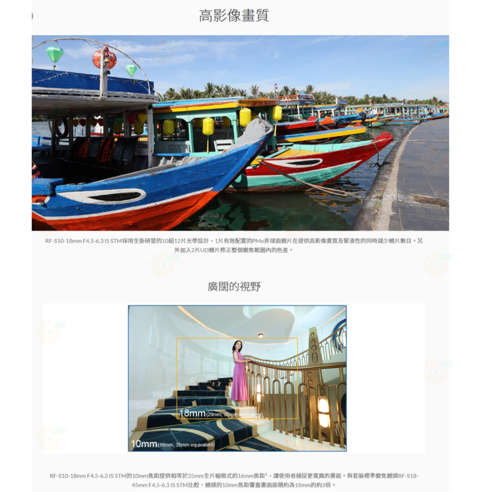 Canon RF-S 10-18mm f4.5-6.3 IS STM  超廣角鏡頭 輕巧 台灣佳能公司貨 10-18-細節圖3