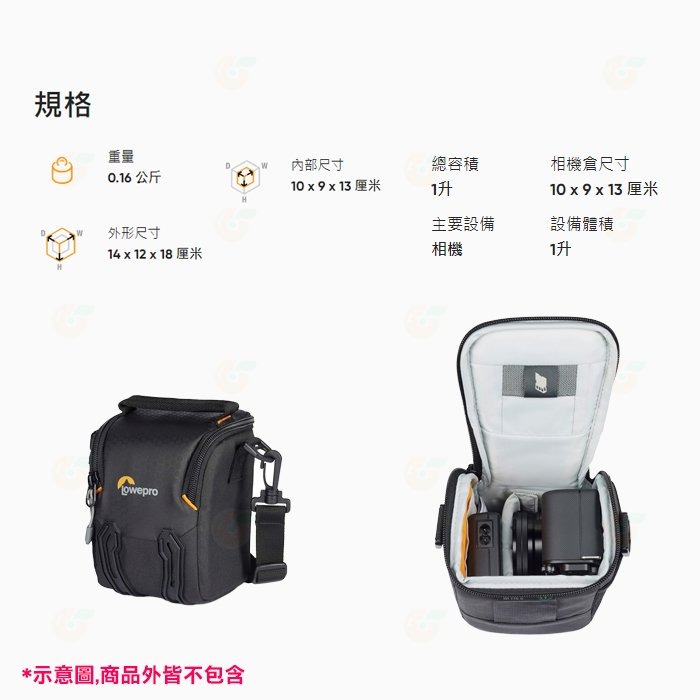 羅普 L279 Lowepro Adventura SH 115 III 艾德蒙 艾德門 側背相機包 適用類單 微單眼-細節圖9