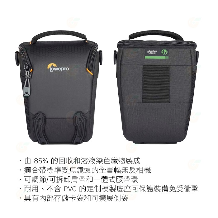 羅普 Lowepro L276 Adventura TLZ 30 III 艾德蒙 艾德門 槍型包 單眼相機包 側背三角包-細節圖3