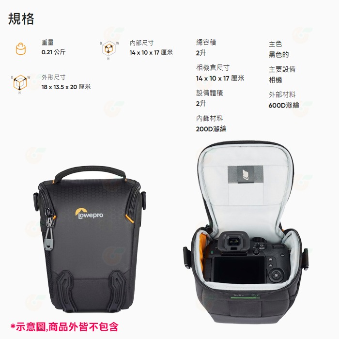 羅普 Lowepro L276 Adventura TLZ 30 III 艾德蒙 艾德門 槍型包 單眼相機包 側背三角包-細節圖9