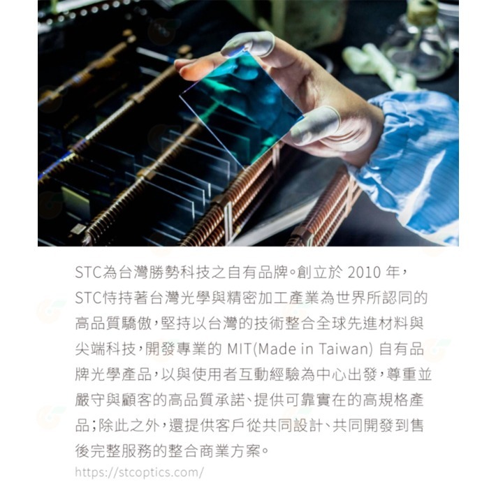 STC 9H R 鋼化貼 螢幕玻璃保護貼 適用 Canon G7X G7X II G5X G9X II G1X III-細節圖6