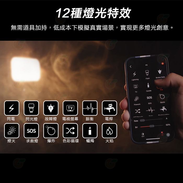 思銳 Sirui E30B 雙色溫 LED 柔光面板燈 公司貨 12種特效 可外接電池 平板燈 補光燈 攝影燈 棚燈-細節圖6