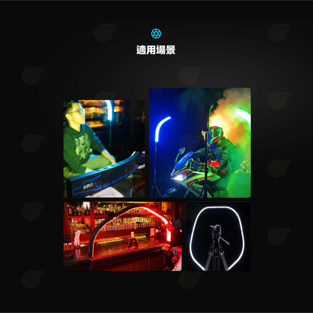 思銳 SIRUI B25R B25R-D RGB可彎曲攝影燈 公司貨 可多燈拼接 雙供電 LED 棚燈 補光燈 造型燈-細節圖5